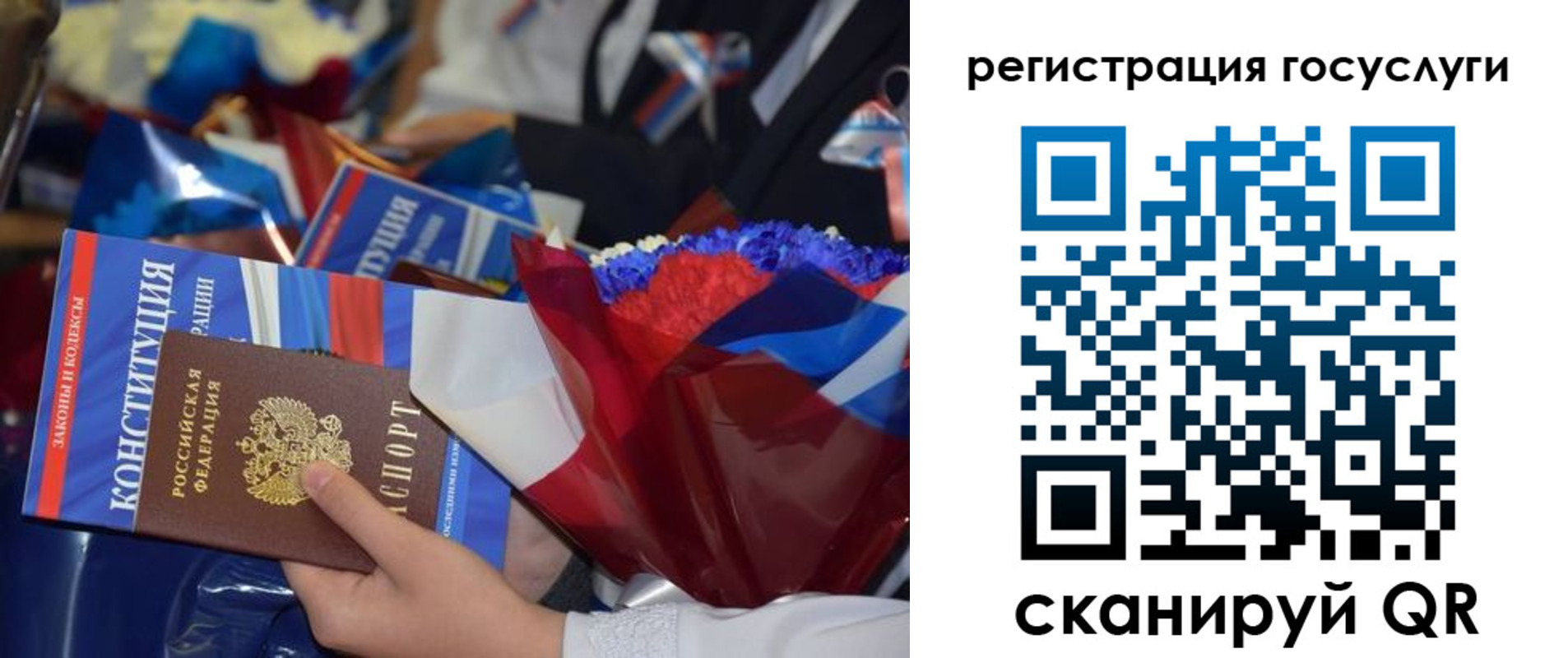 регистрация для дет. сада в Ярославле