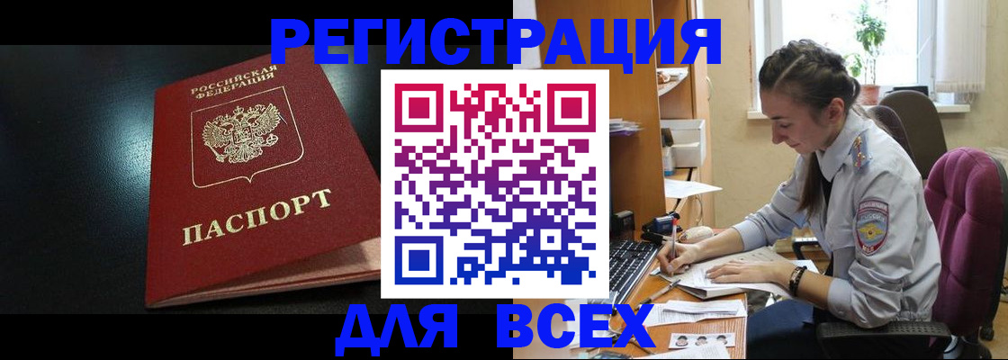 временная регистрация адрес в Ярославле