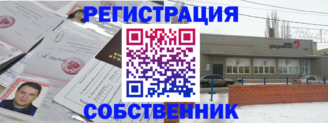 форма 3 в Ярославле