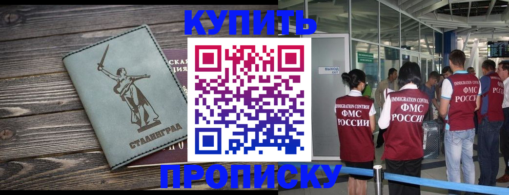 временная регистрация госуслуги в Ярославле